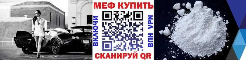 Что такое Любань КОКАИН  ГЕРОИН  A PVP  ОМГ ОМГ ССЫЛКА  Гашиш  МАРИХУАНА  Меф мяу мяу  Амфетамин 