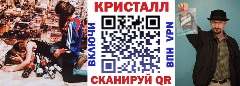 маркетплейс наркотические препараты  продажа наркотиков  Любань  АМФЕТАМИН 97% 