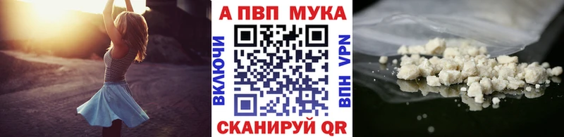 МЕГА сайт  Любань  A PVP кристаллы 