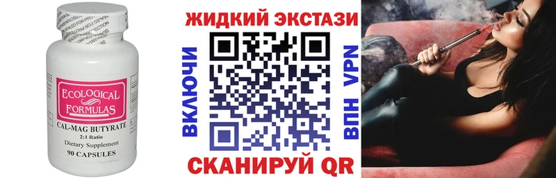 БУТИРАТ бутик  Любань 