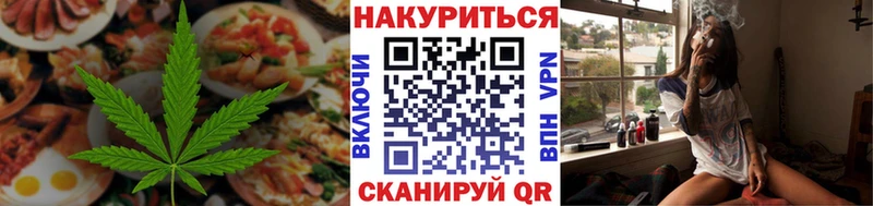 Cannafood марихуана  Любань 