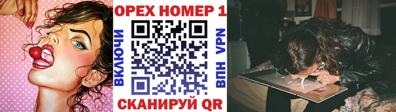 COCAIN VHQ  дарнет шоп  MEGA как зайти  Любань 