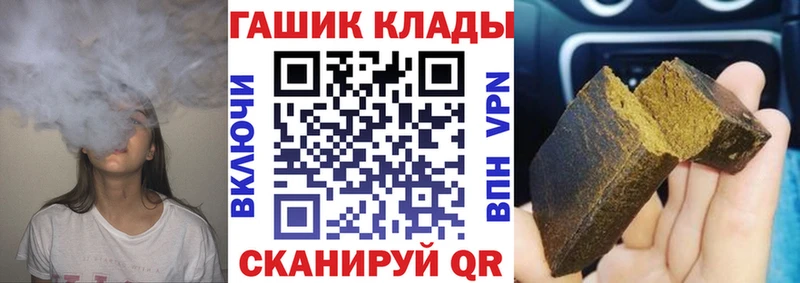 ГАШ хэш Любань