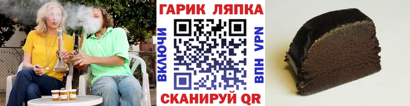 ГАШ убойный  Любань 