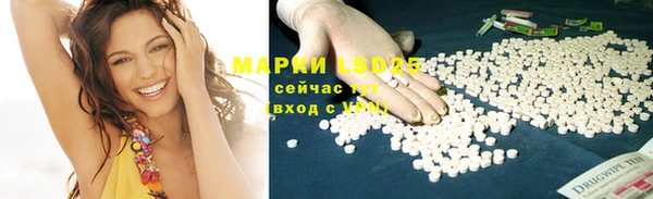 винт Алексеевка