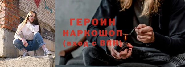 скорость mdpv Абаза