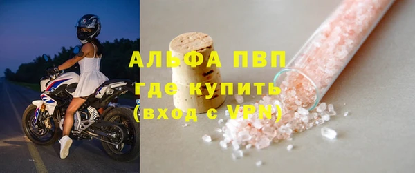 винт Алексеевка