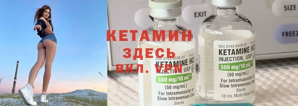 MDMA Premium VHQ Заводоуковск