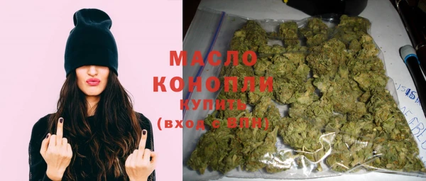 соль курить ск Абдулино