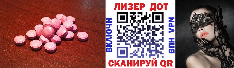 LSD-25 экстази кислота  как найти наркотики  Любань 