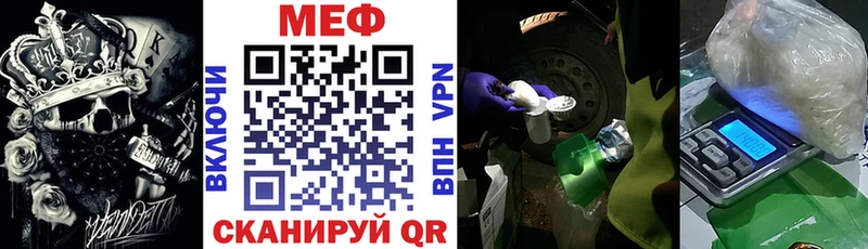 МЕФ 4 MMC  Любань 
