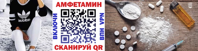 kraken маркетплейс  купить наркотик  Любань  МЕТАМФЕТАМИН винт 