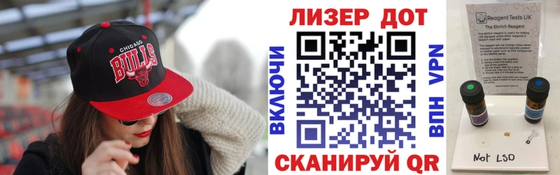 купить наркотики цена  Любань  Марки 25I-NBOMe 1,5мг 